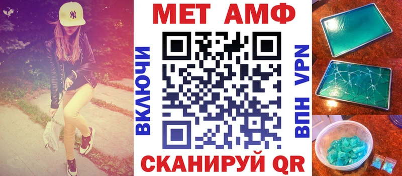 АМФ Premium  Вязьма 