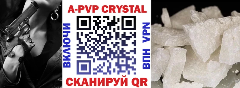 сколько стоит  Вязьма  Альфа ПВП крисы CK 