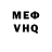 ГЕРОИН белый 9:23 VIX