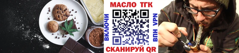 Canna-Cookies марихуана купить мега рабочий сайт Вязьма