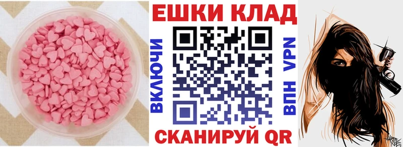 хочу наркоту  Вязьма  Ecstasy 300 mg 