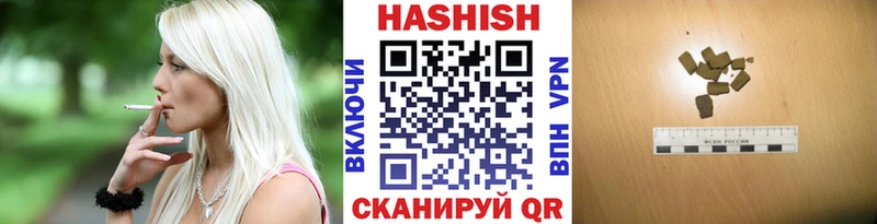 наркотики  shop как зайти  Гашиш Premium  Вязьма  ОМГ ОМГ ссылка 