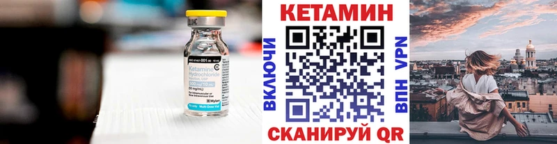 купить наркотик  Вязьма  КЕТАМИН ketamine 