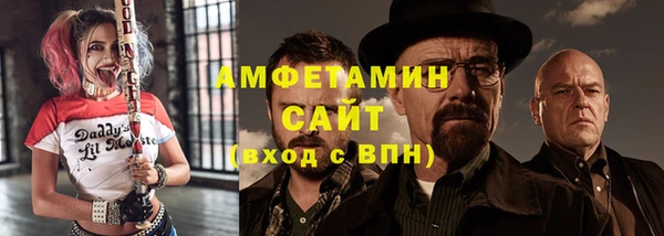 трава Богородск