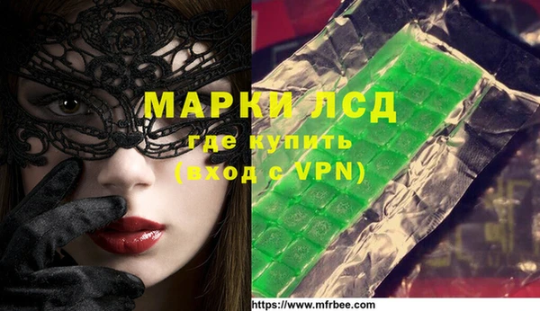 трава Богородск