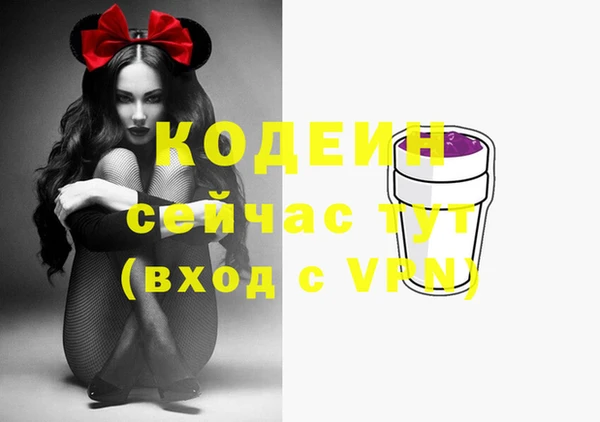 трава Богородск