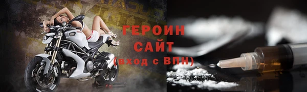 трава Богородск