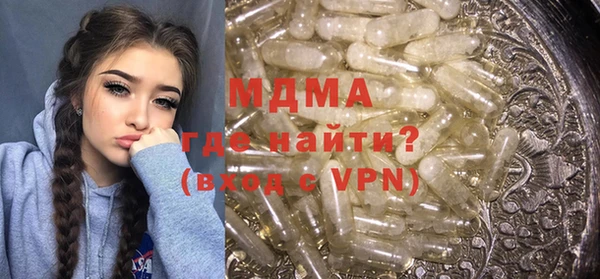 mdma Богородицк