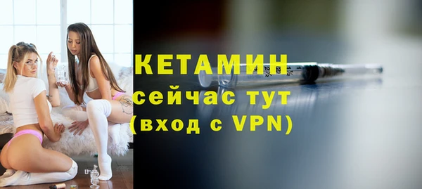 трава Богородск