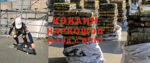 кокс Ступино