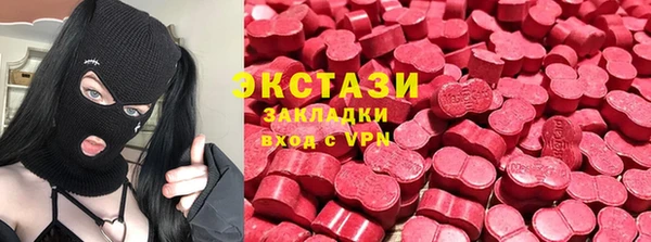 трава Богородск