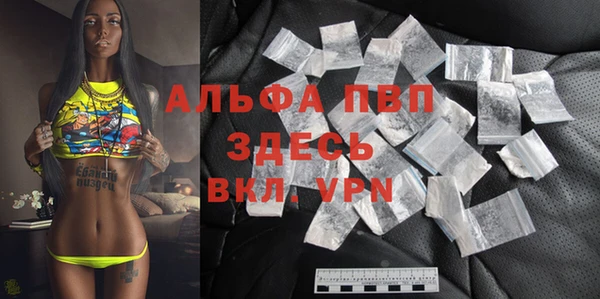 соль ск Белоозёрский