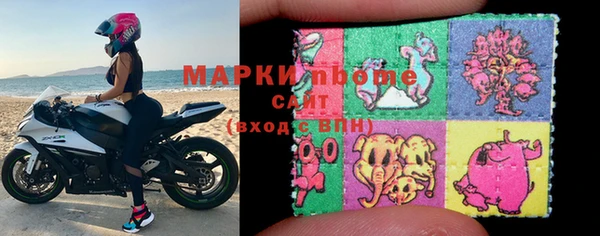 mdma Богородицк