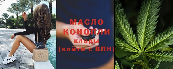 трава Богородск