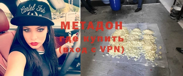трава Богородск