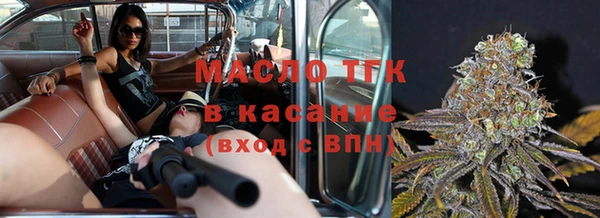 экстази Беломорск