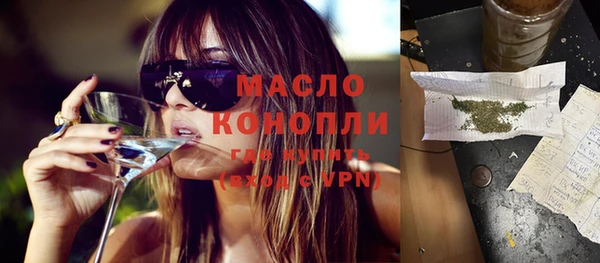 mdma Богородицк