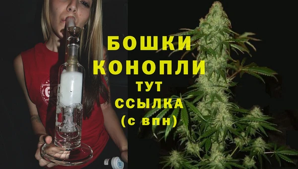 трава Богородск