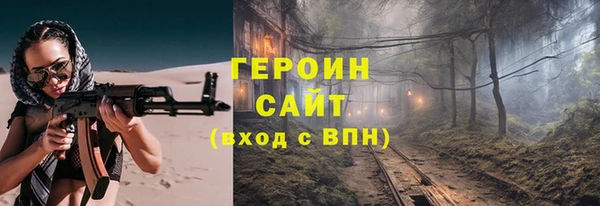 mdma Богородицк