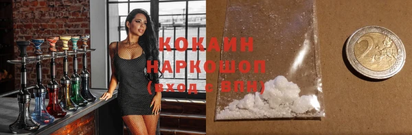 МДМА Струнино