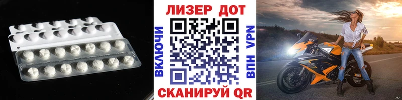 ЛСД экстази ecstasy  что такое   Вязьма 