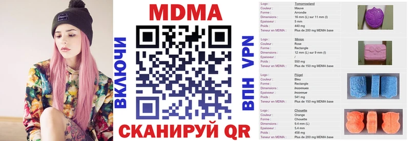 МДМА Molly Вязьма