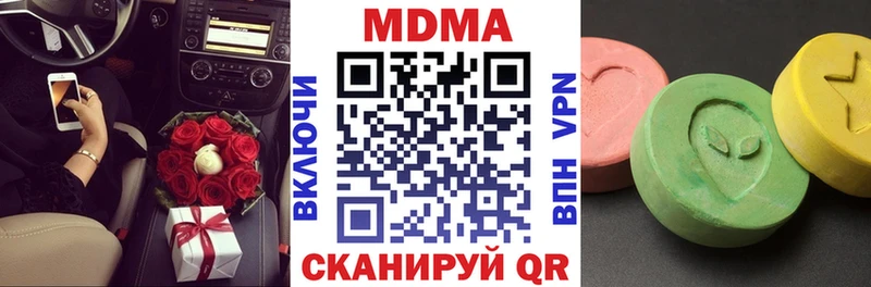 МДМА кристаллы  Вязьма 