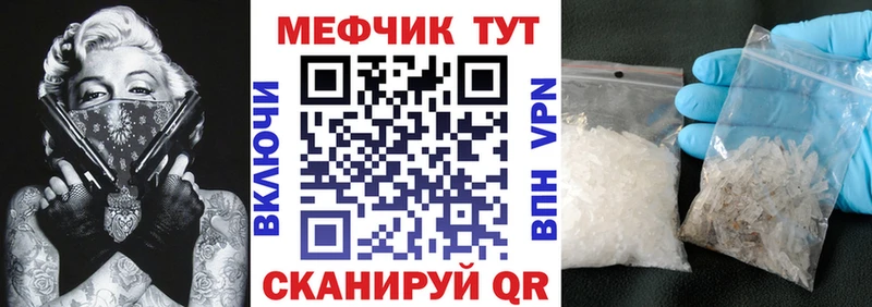 как найти наркотики Вязьма Меф кристаллы