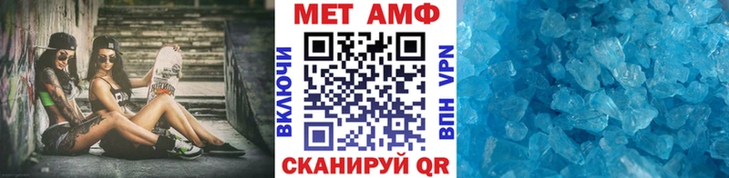 нарко площадка формула  Вязьма  Первитин мет 
