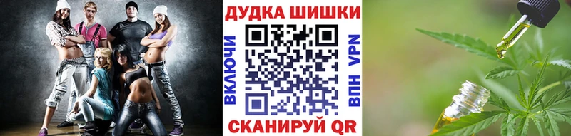 Канабис тримм Вязьма